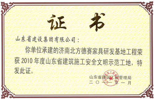 门徒娱乐·(中国区)官方网站平台