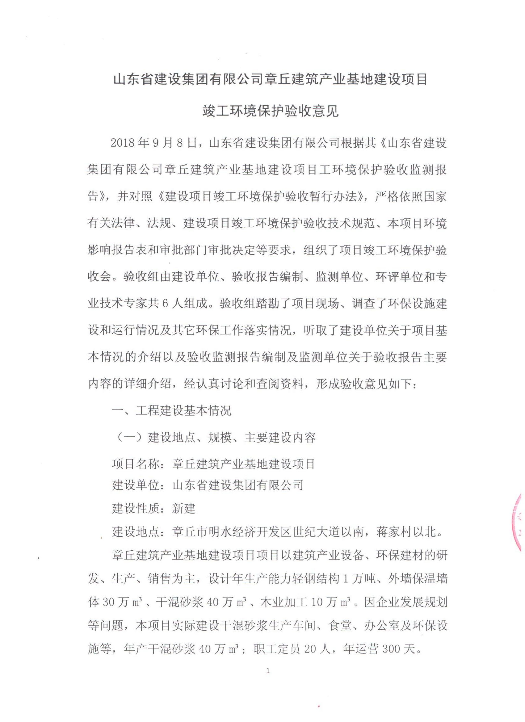 门徒娱乐·(中国区)官方网站平台