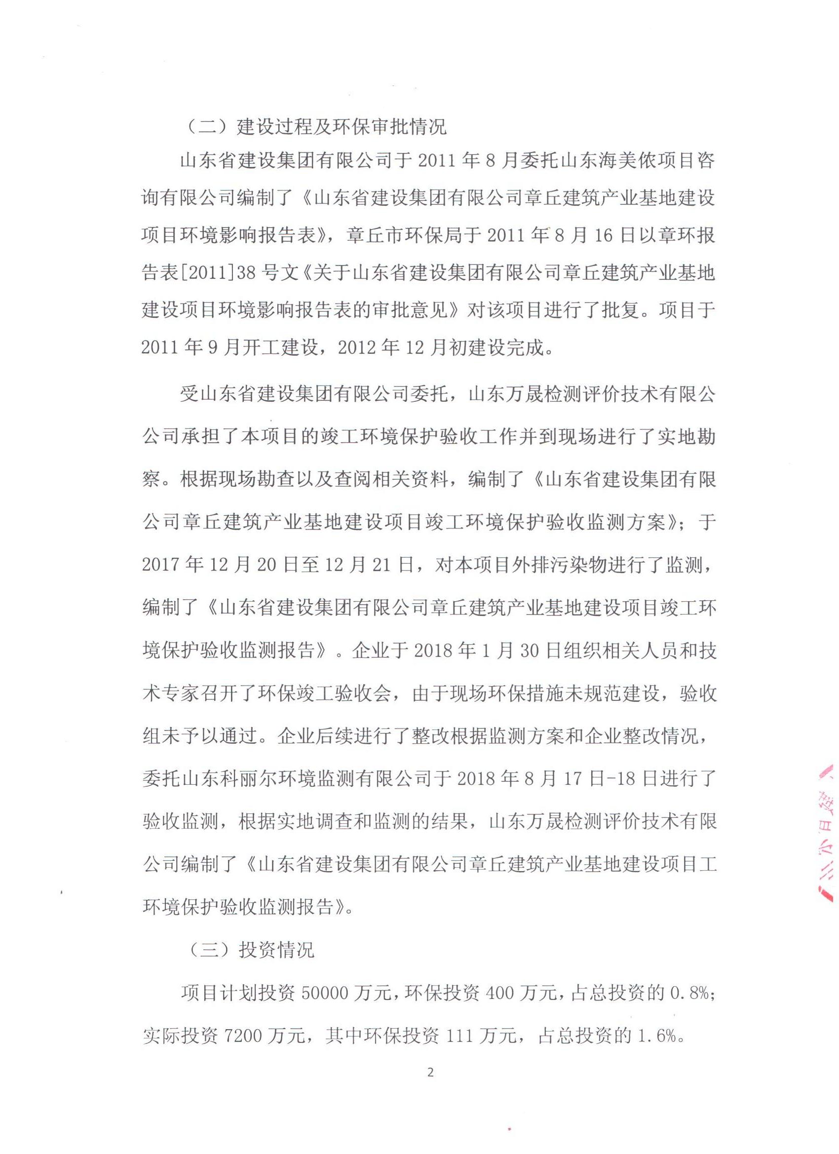 门徒娱乐·(中国区)官方网站平台