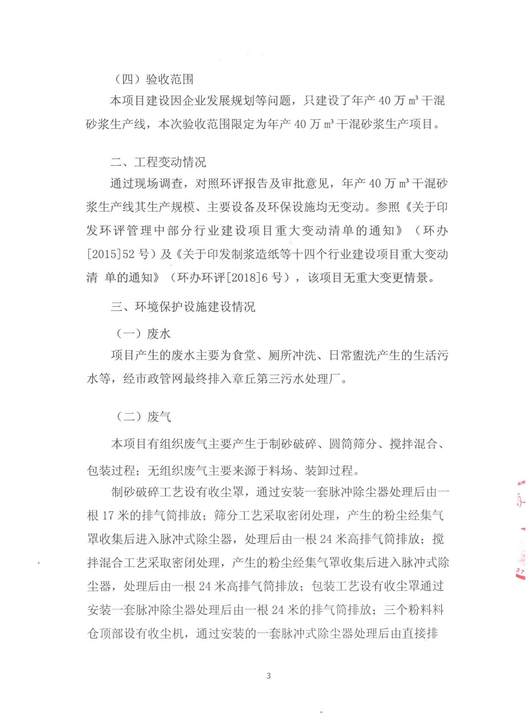 门徒娱乐·(中国区)官方网站平台