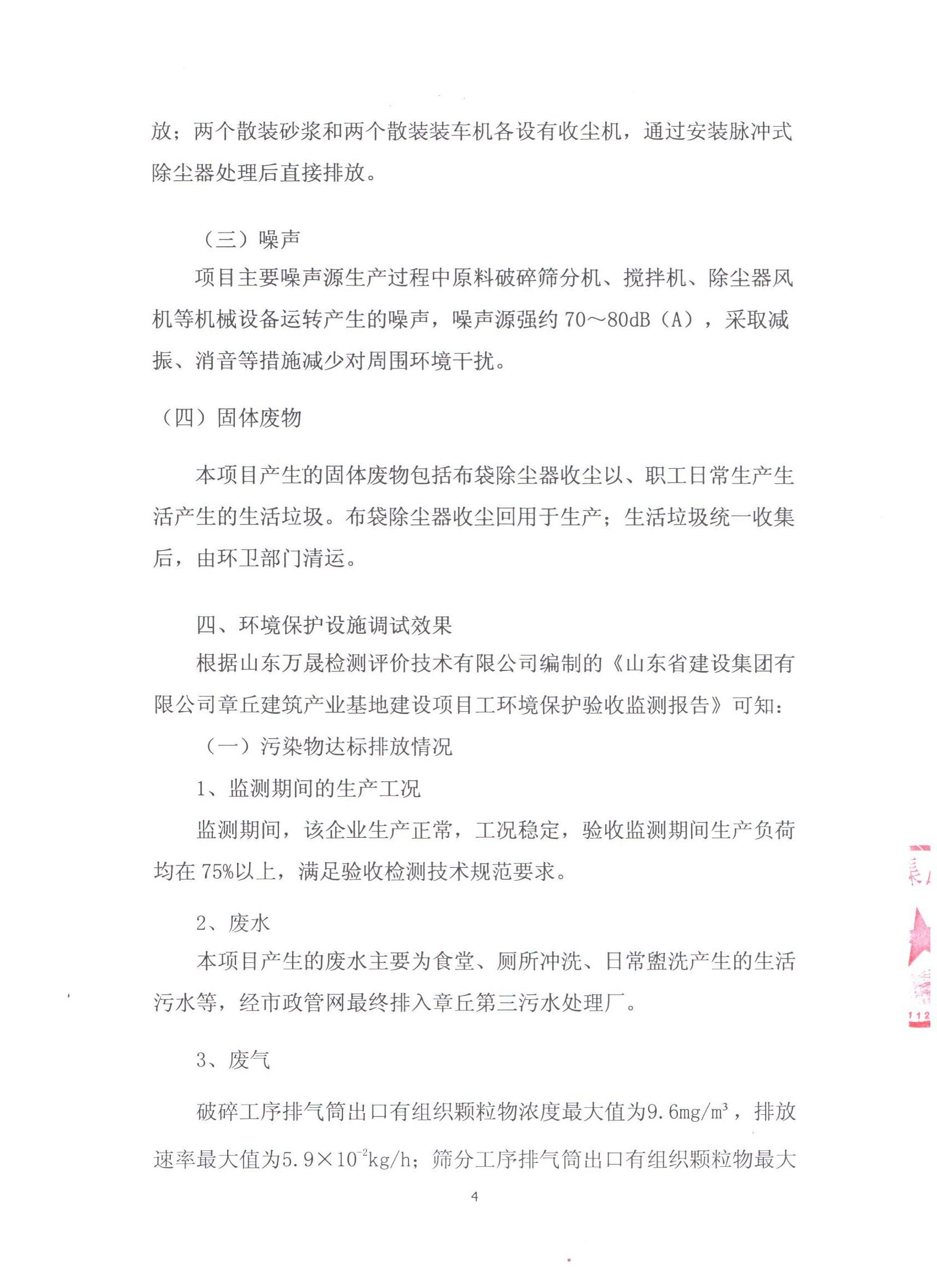 门徒娱乐·(中国区)官方网站平台