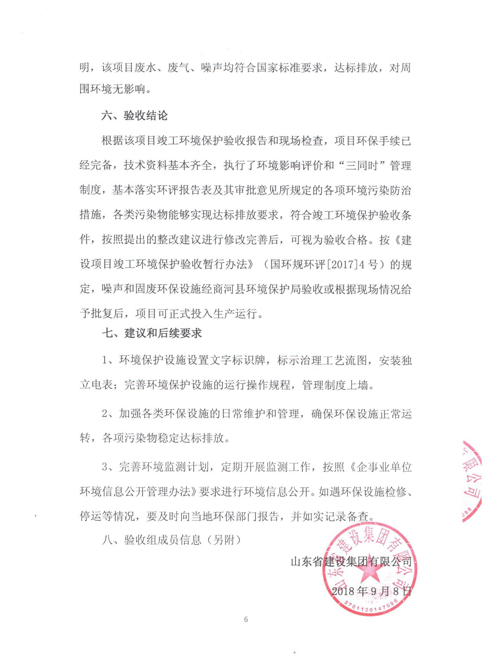 门徒娱乐·(中国区)官方网站平台
