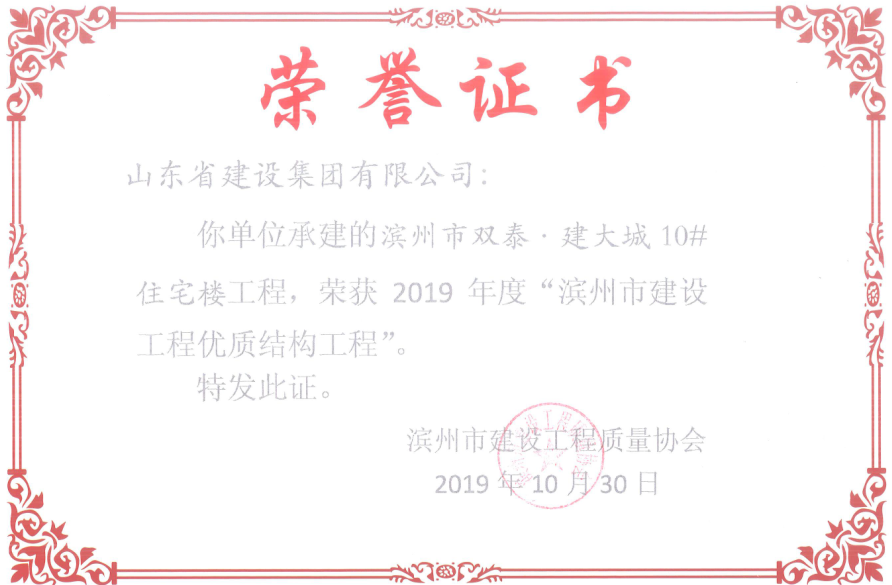 门徒娱乐·(中国区)官方网站平台