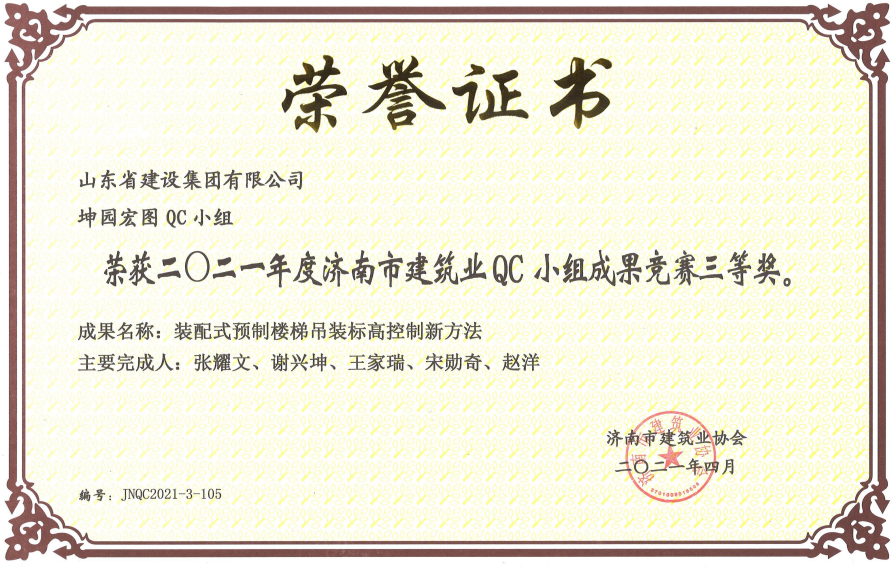 门徒娱乐·(中国区)官方网站平台