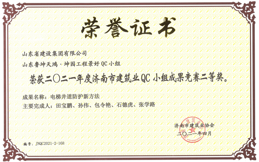 门徒娱乐·(中国区)官方网站平台