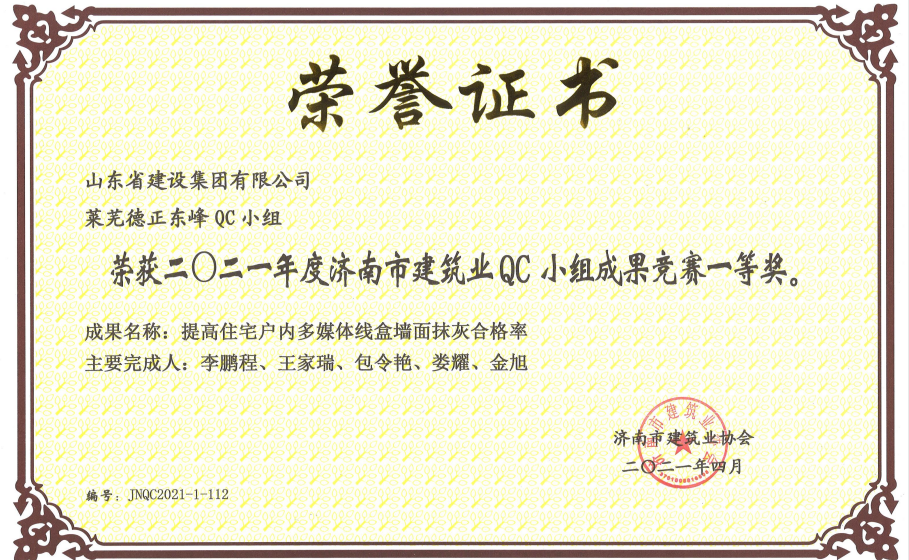 门徒娱乐·(中国区)官方网站平台