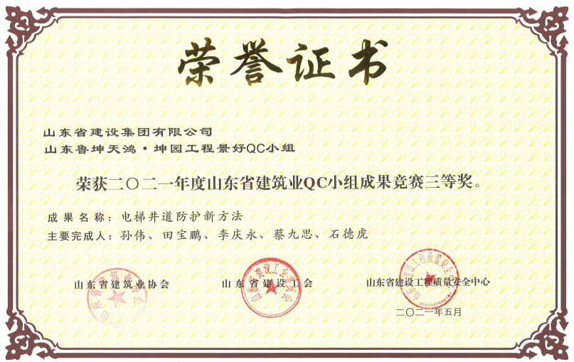 门徒娱乐·(中国区)官方网站平台